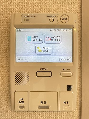セキュリティ