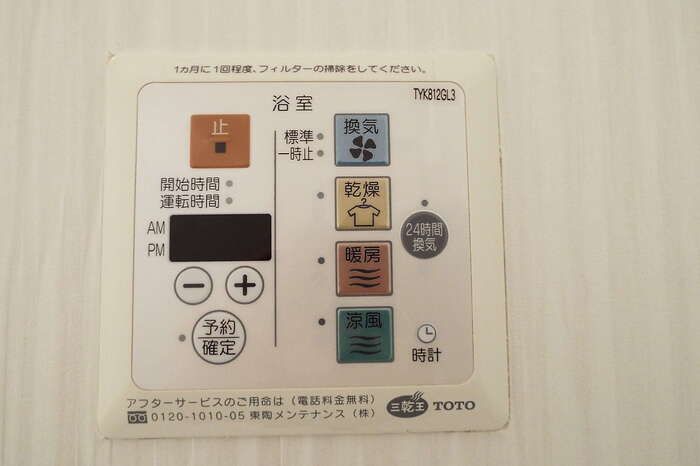 バスルーム
