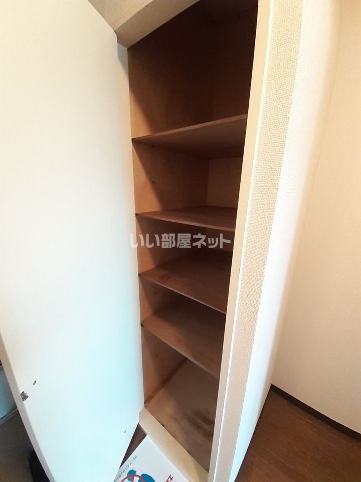 収納