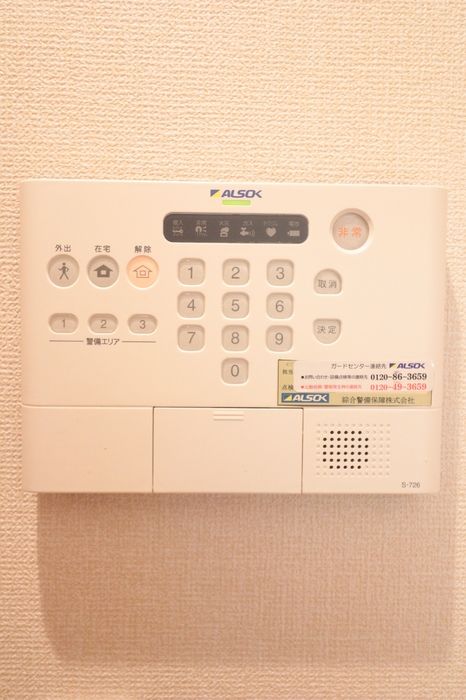 セキュリティ
