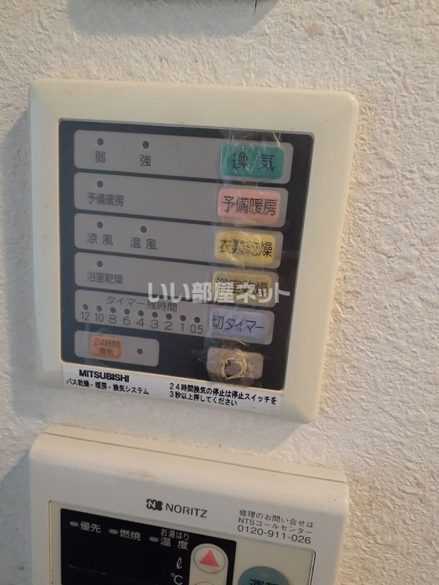 バスルーム
