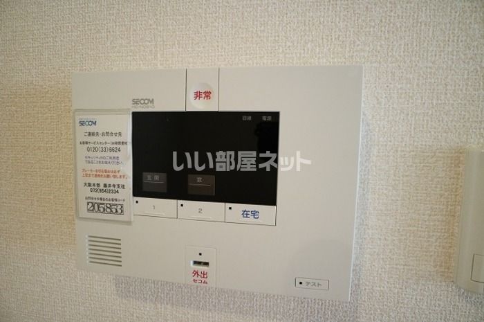 セキュリティ