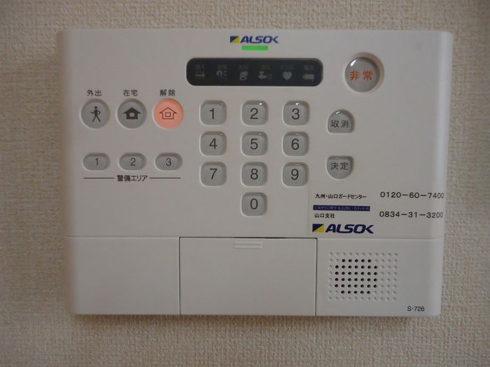 セキュリティ