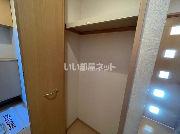 収納