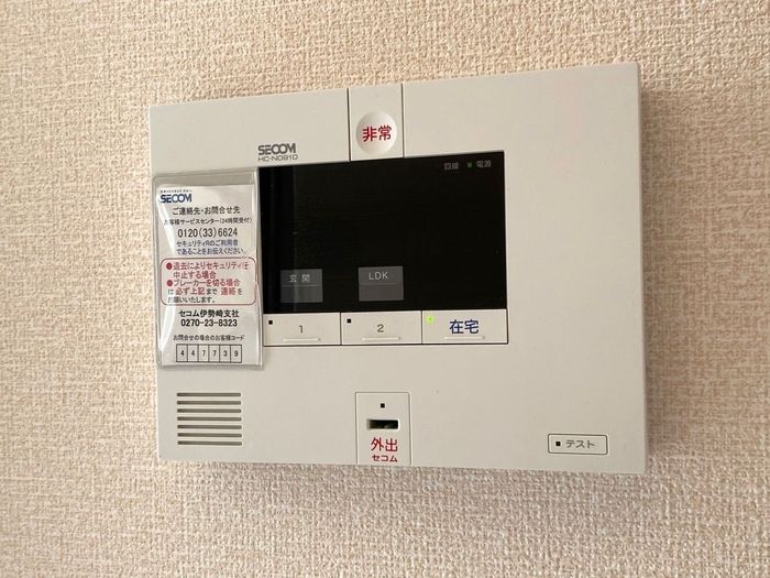 セキュリティ