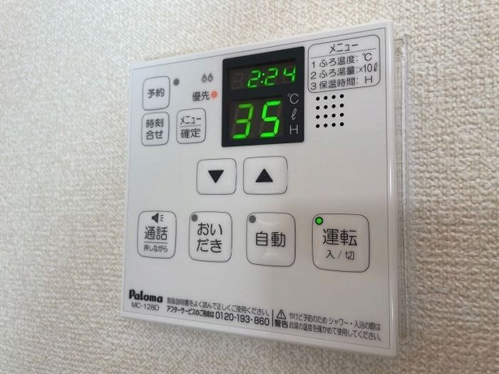 その他