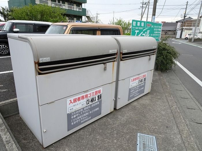 その他