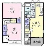 メゾン・ド・明日香Ⅱの間取り画像
