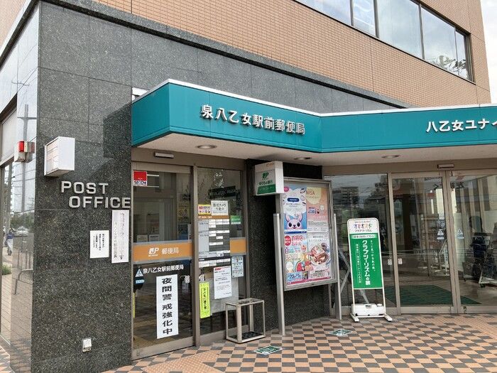 近くに施設あり