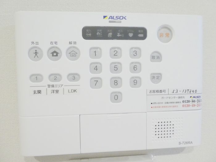 セキュリティ
