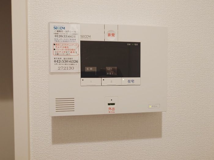 セキュリティ