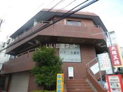 第2椿マンションの外観画像