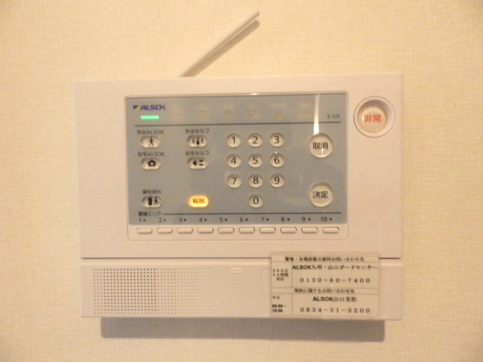 セキュリティ