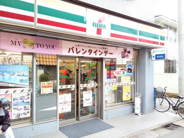 近くに施設あり