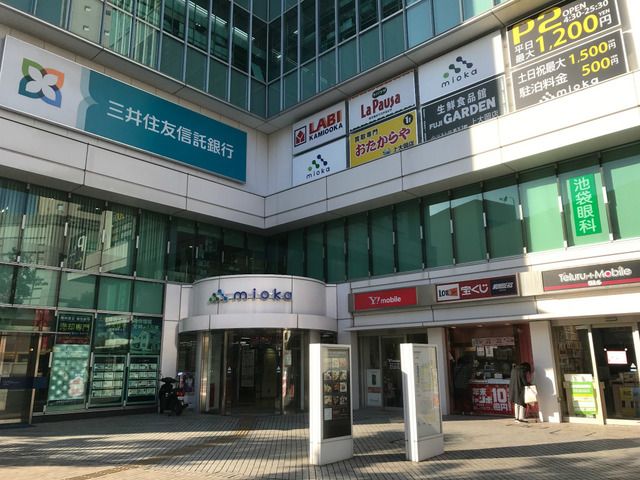 近くに施設あり