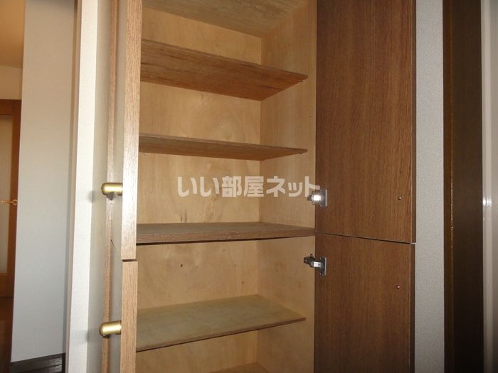 収納
