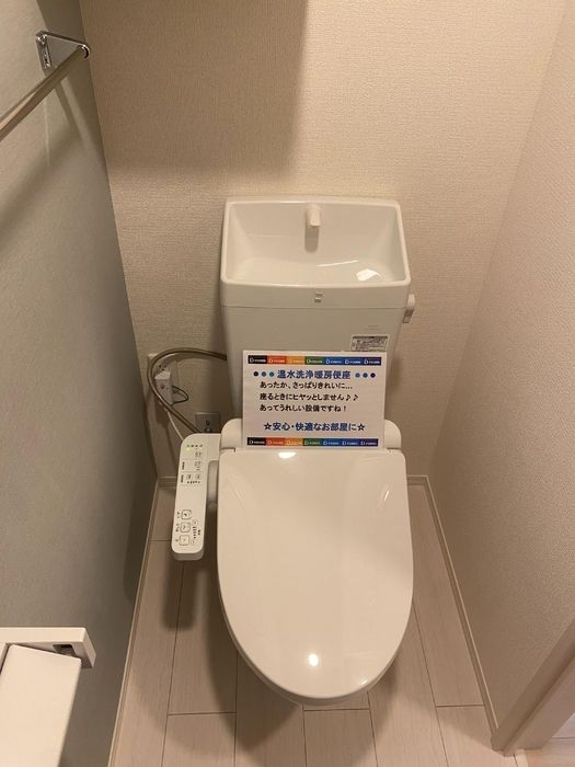 トイレ
