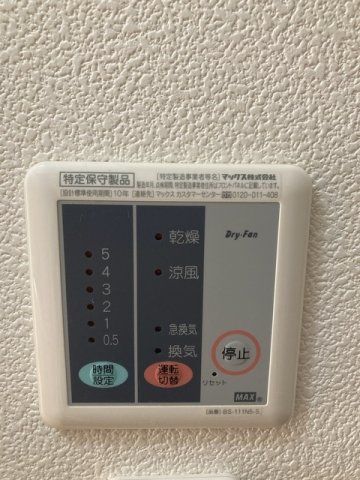 バスルーム