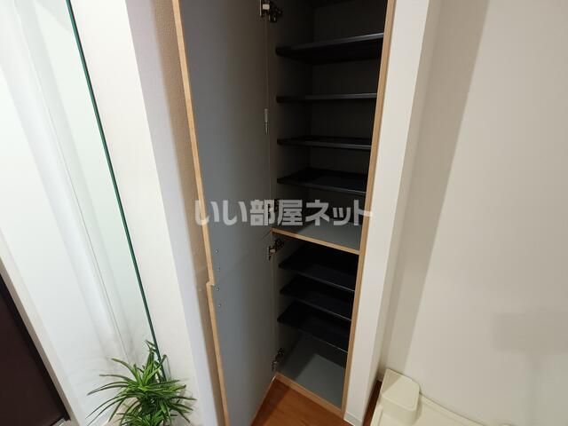 収納