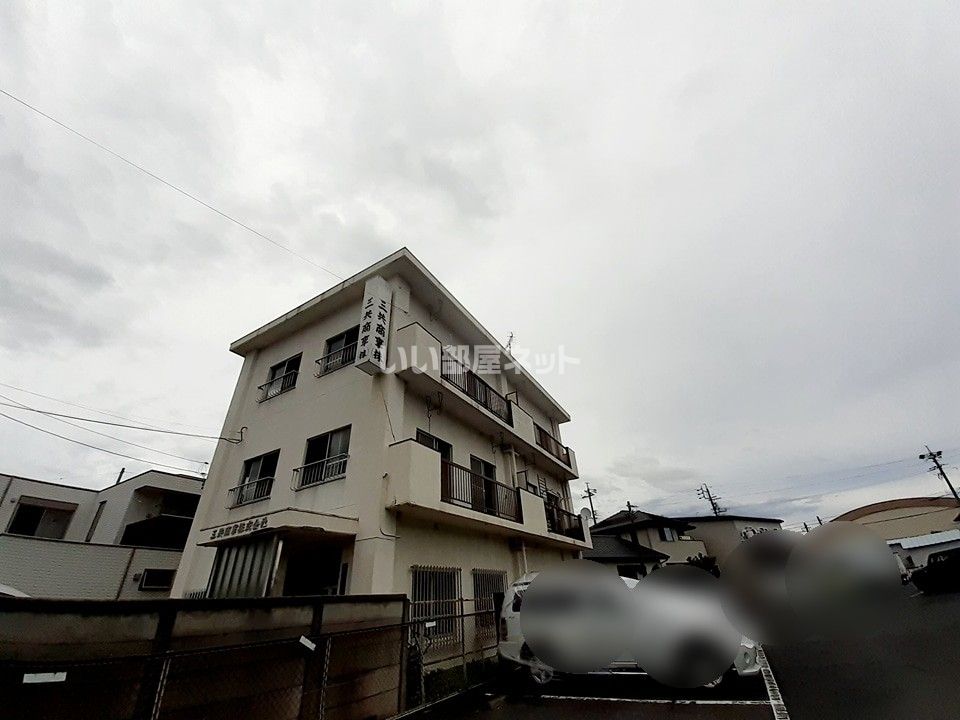 三共ビルの外観画像