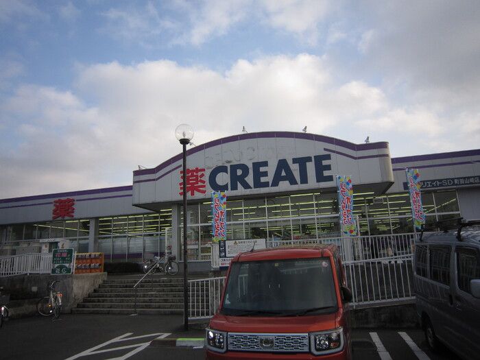 近くに施設あり