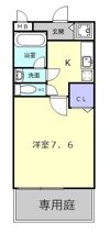 エスティームI番館の間取り画像