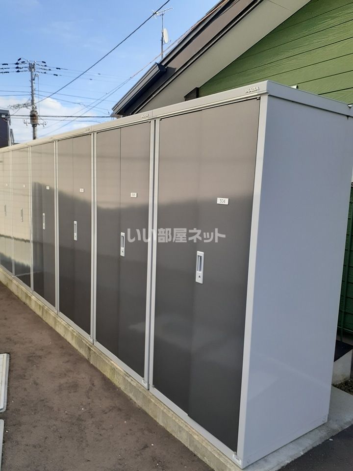 その他