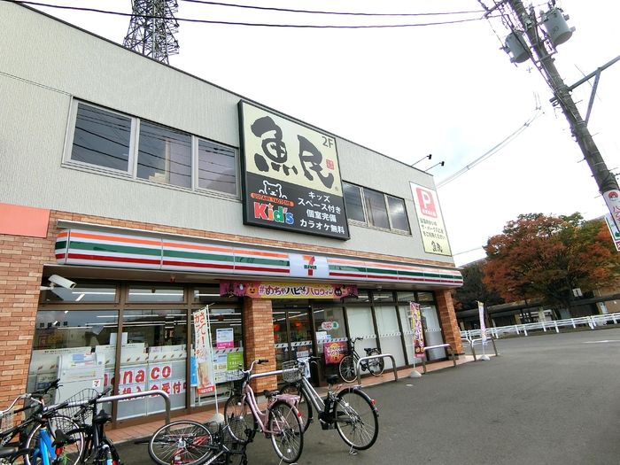近くに施設あり