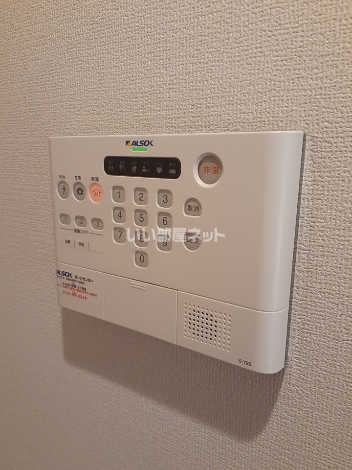 セキュリティ