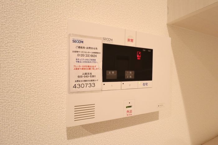 セキュリティ