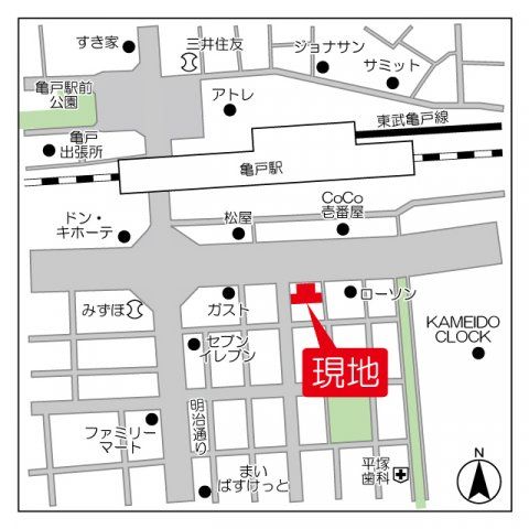 外観