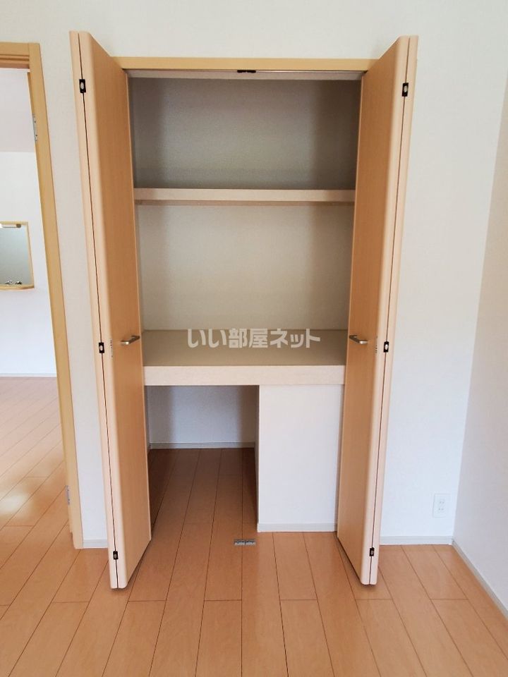 収納