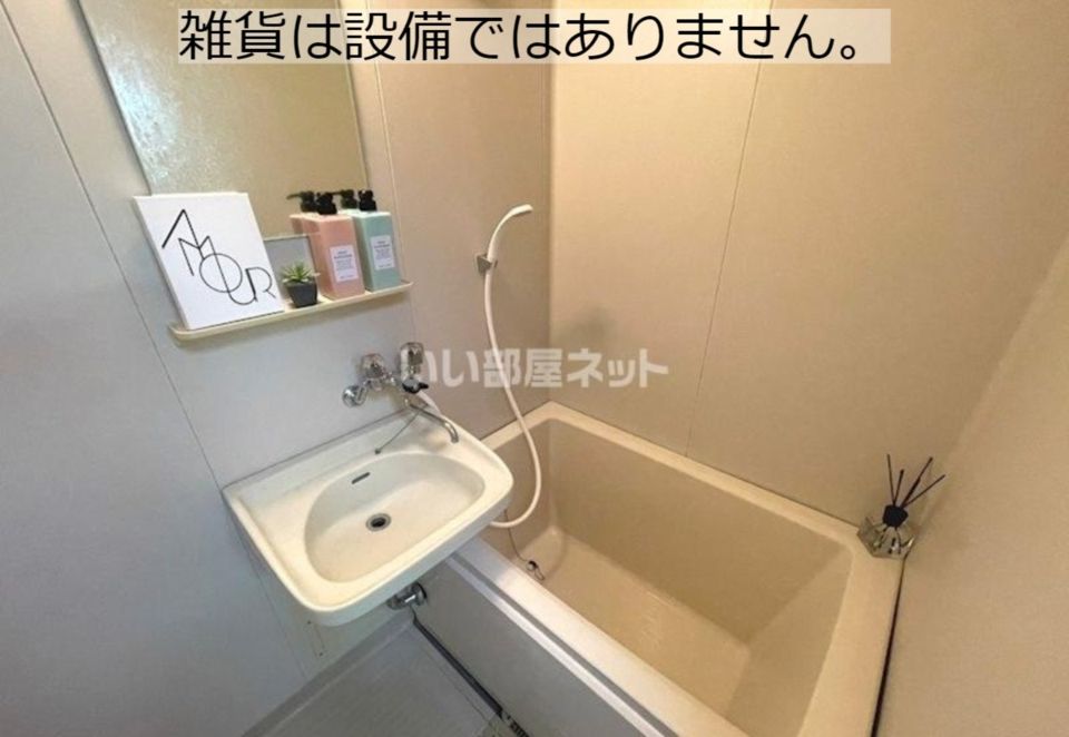 バスルーム