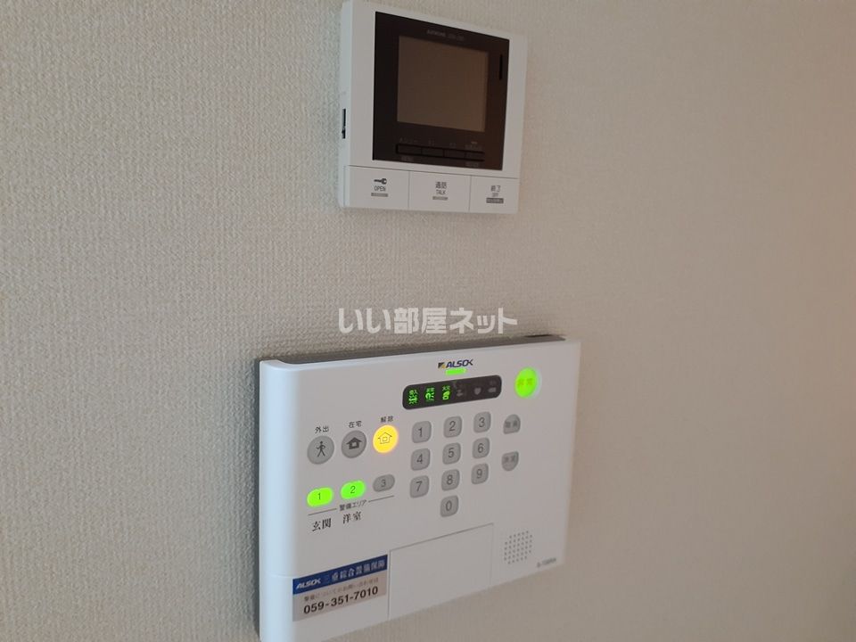 セキュリティ