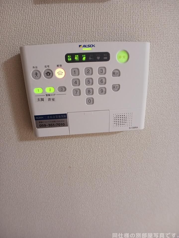 セキュリティ