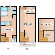 アルタイルの間取り画像
