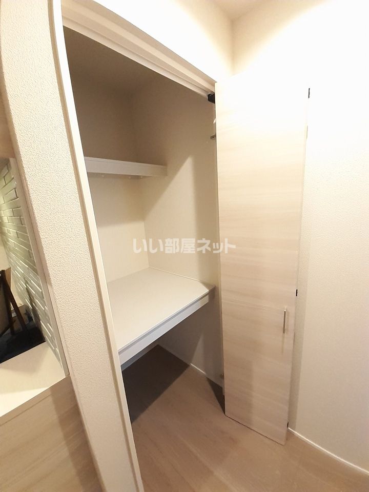 収納