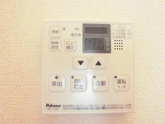 その他
