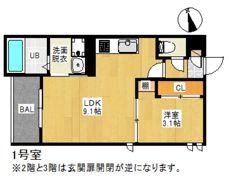 Regalest Shinguの間取り画像
