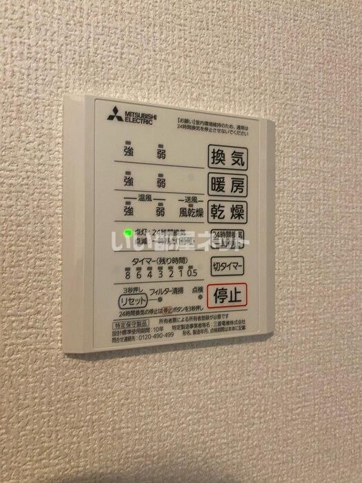 バスルーム