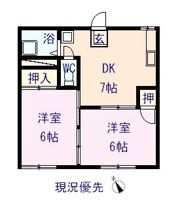 南松永ハイツの間取り画像