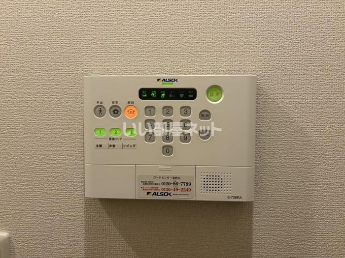 セキュリティ