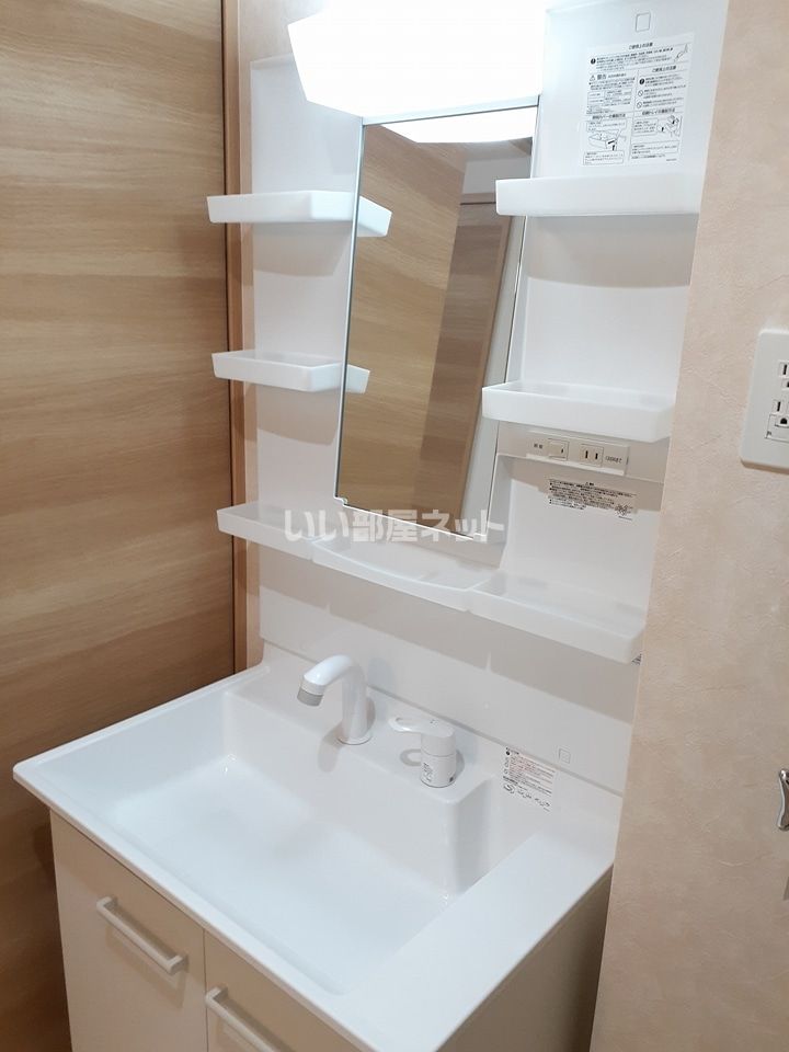 洗面