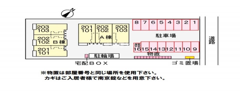 駐車場