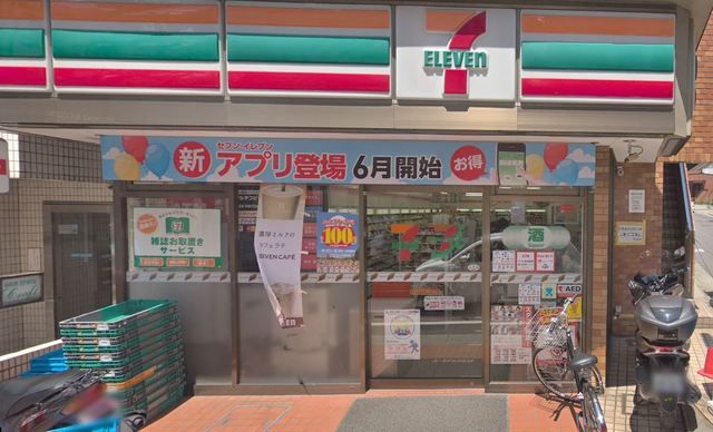 近くに施設あり