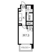 アールズタワー宝が丘の間取り画像