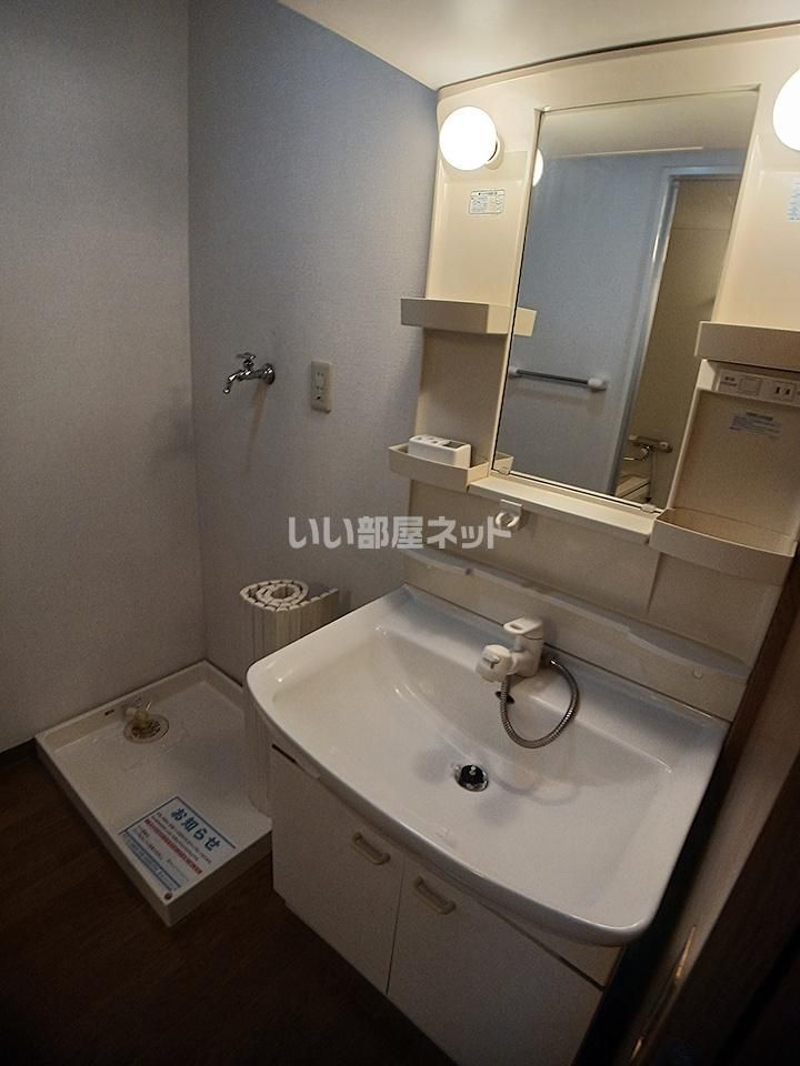 洗面