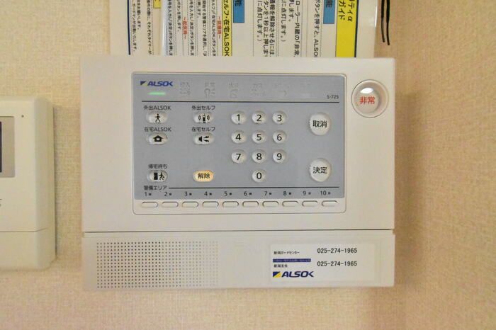 セキュリティ