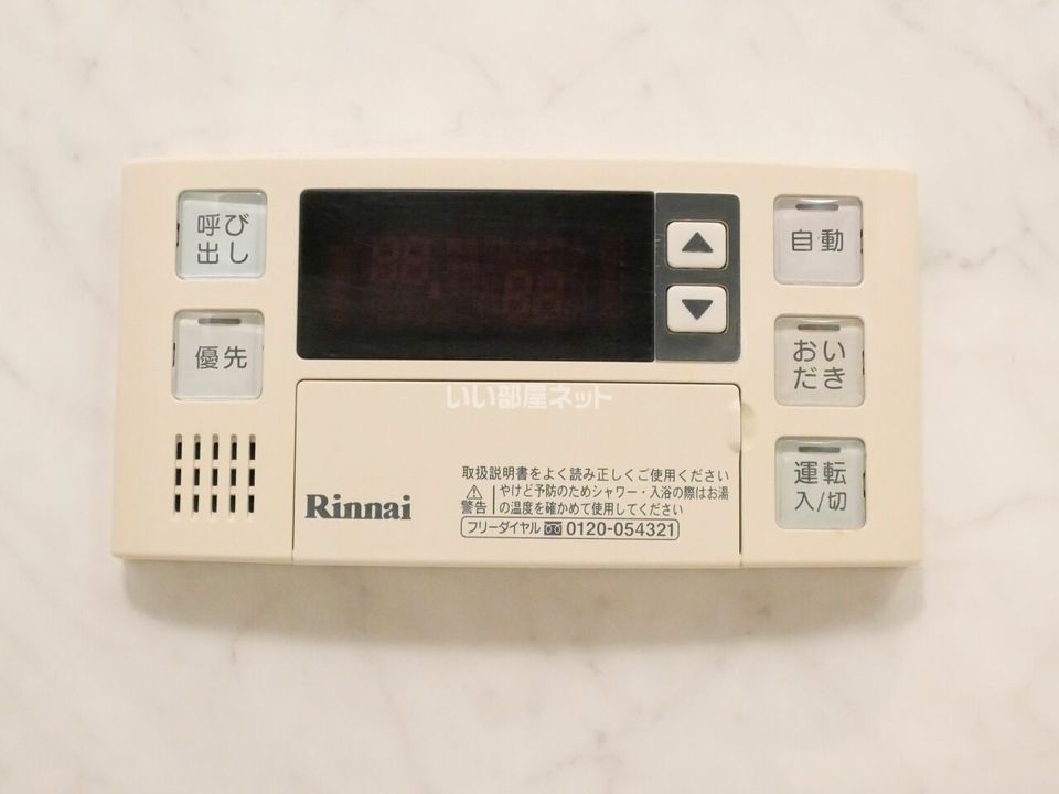 バスルーム