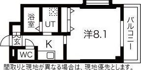 ルパンハウスの間取り画像